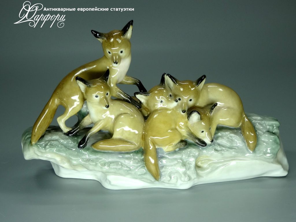 Купить фарфоровые статуэтки KARL ENS, Лисий выводок, Германия